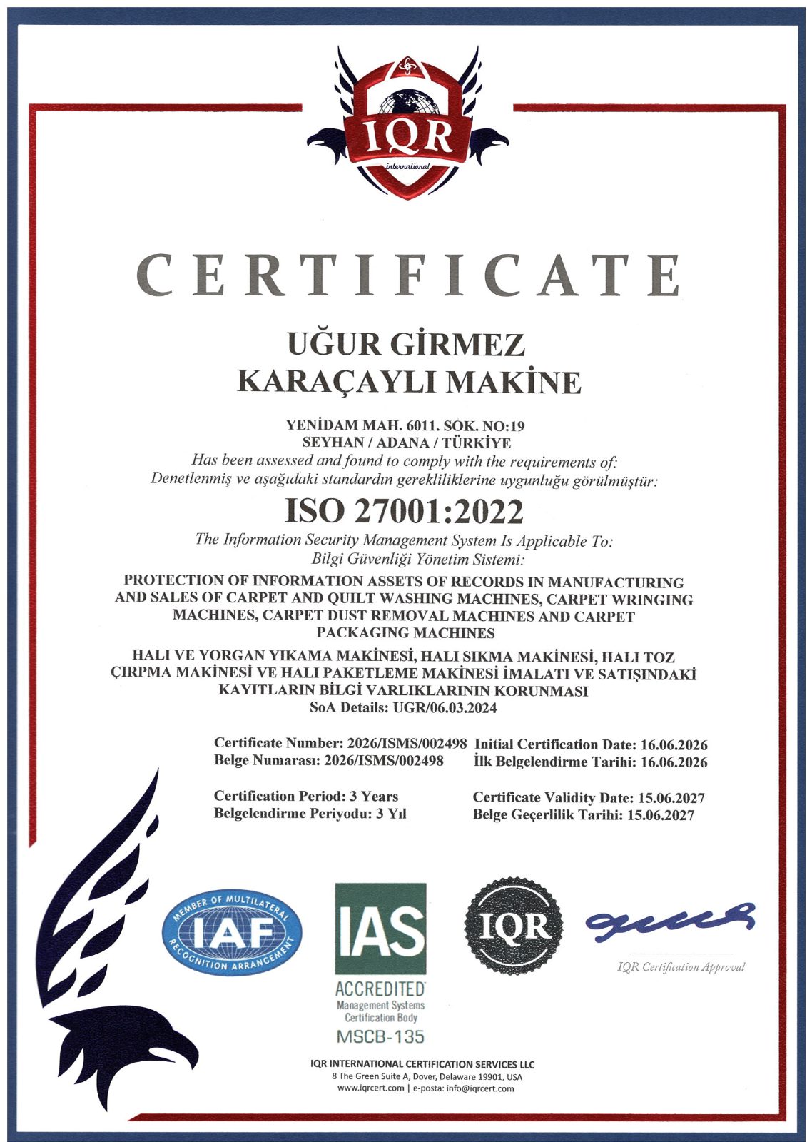 ISO 27001:2022 — نظام إدارة أمن المعلومات